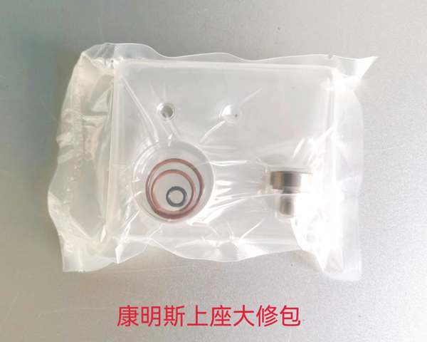 康明斯上座大修包（替代）